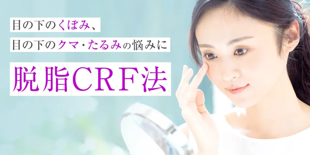 エースクリニック