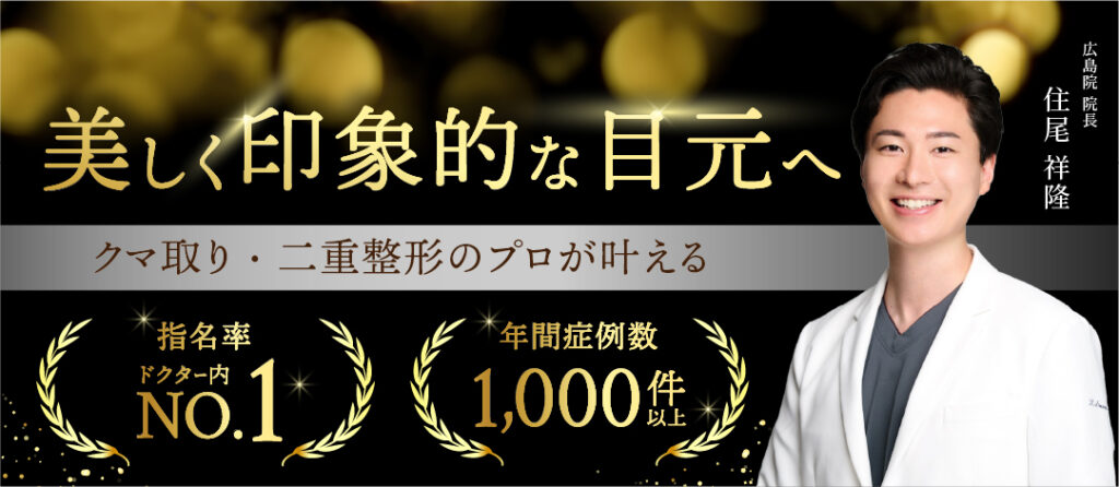 広島院MV_pc