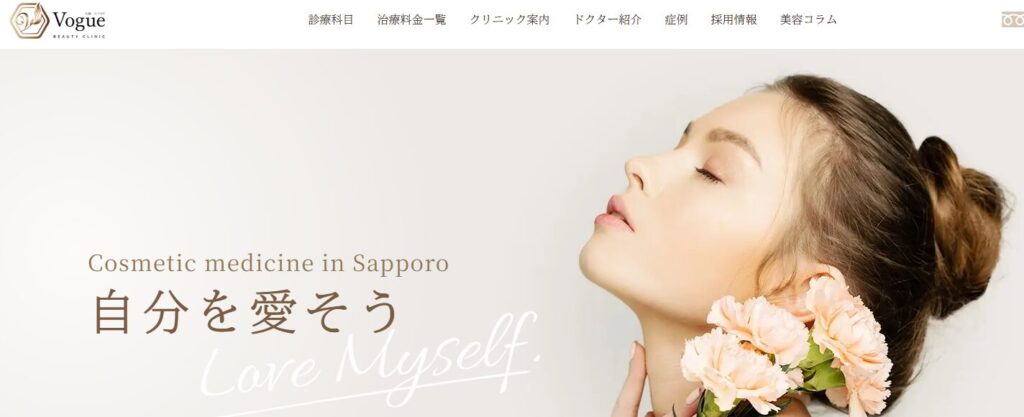 Vogue beautyclinic