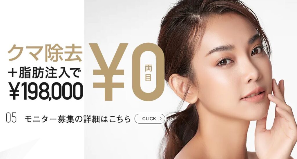 TAクリニック札幌
