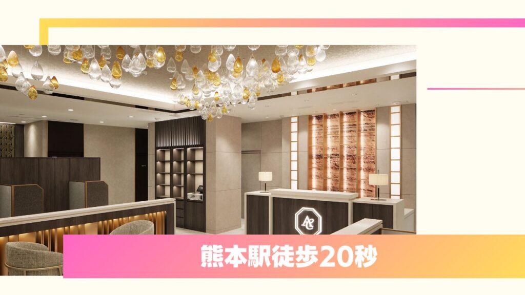 アトールクリニック熊本院：完全個室と「笑気麻酔無料」で痛みに寄り添う 
