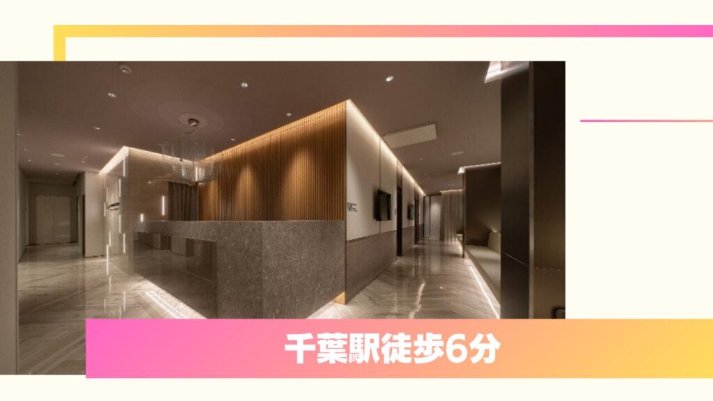 まぶたとなみだのクリニック千葉:他院修正や眼瞼下垂に対応する眼形成専門の高度な技術