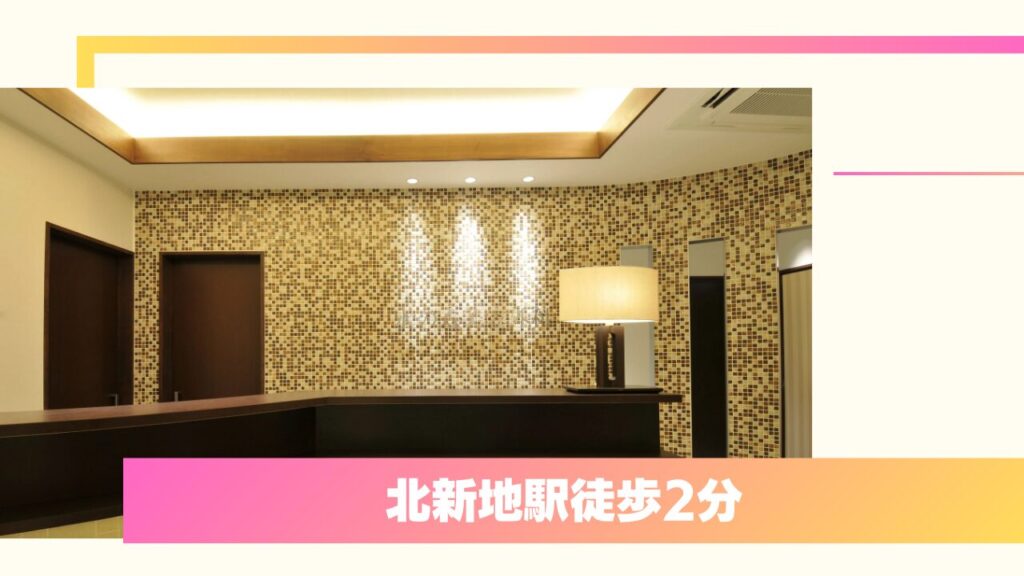 水の森美容クリニック 大阪梅田院｜洗練された1つの埋没法と誠実なカウンセリングが魅力 