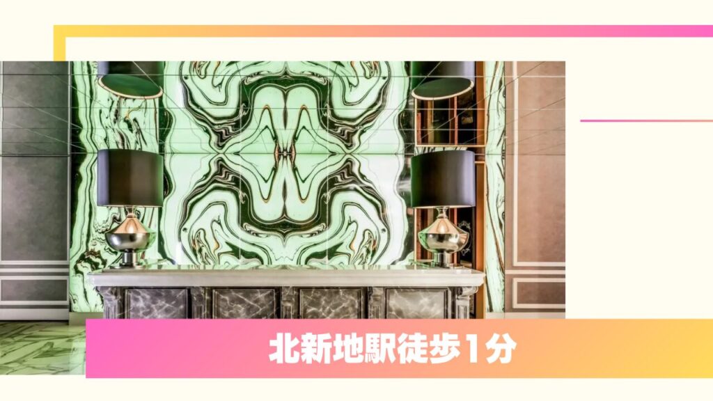 HAAB×DREAM BEAUTY CLINIC 大阪梅田院｜表面に傷がつかない独自法と丁寧なシミュレーション 