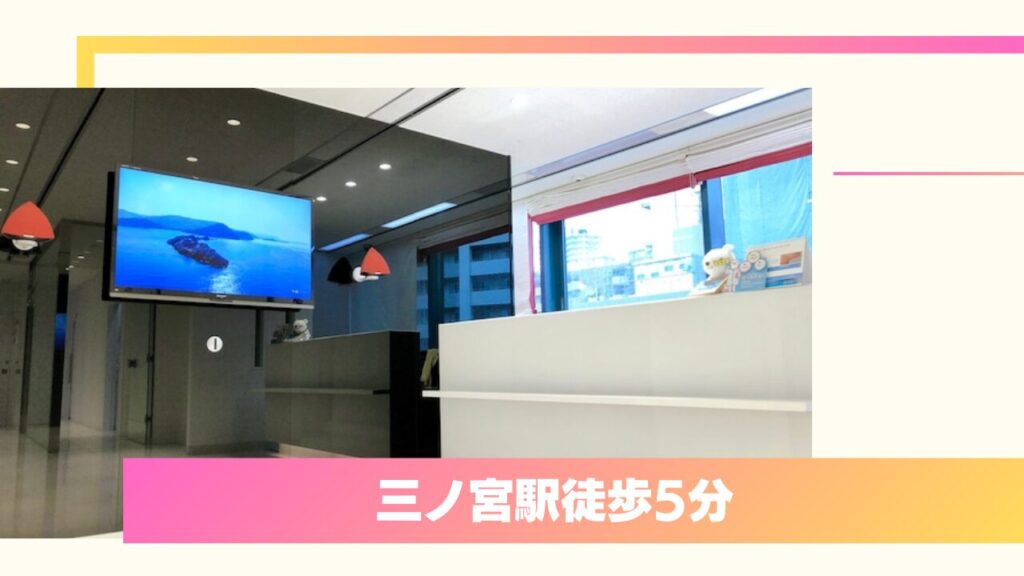 ルネッサンス美容外科医院 神戸院｜将来の抜糸まで見据えた「Simple is Best」な埋没法 