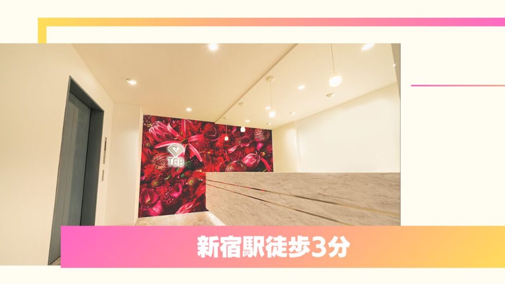 CB東京中央美容外科 新宿東口院|二重埋没が安くて上手い先生が口コミで評判