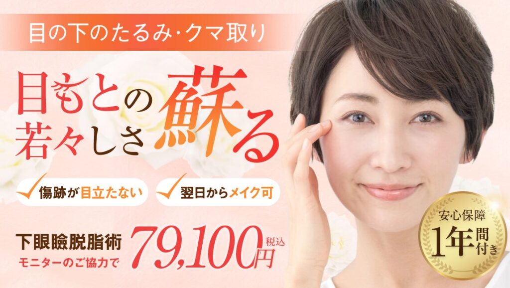 TAクリニック