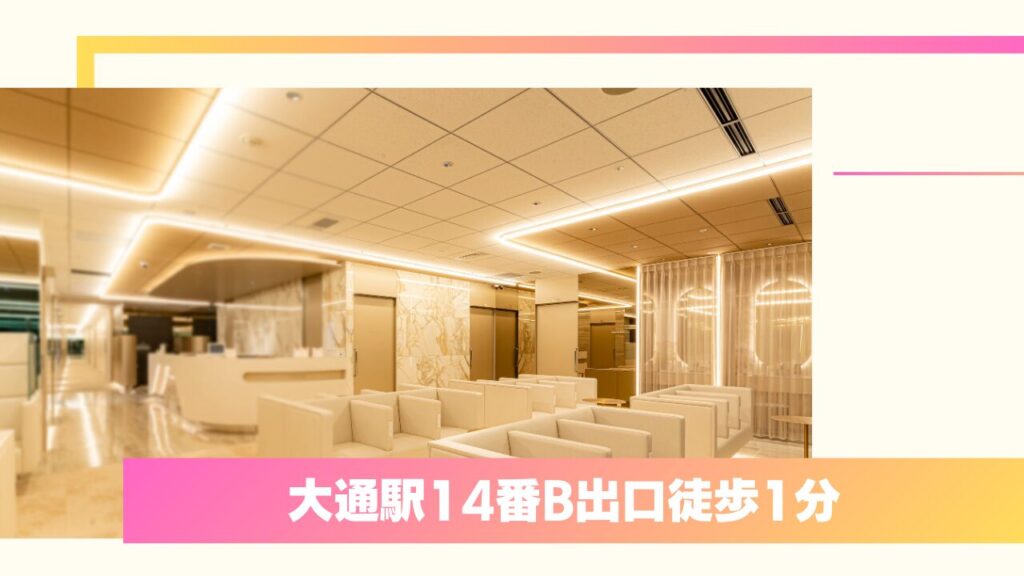 蘇春堂形成外科：形成外科専門医による長持ちする「全切開法」専門の二重整形 