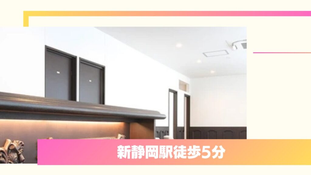 静岡美容外科橋本クリニック｜圧倒的な持続力と「自然な仕上がり」へのこだわり