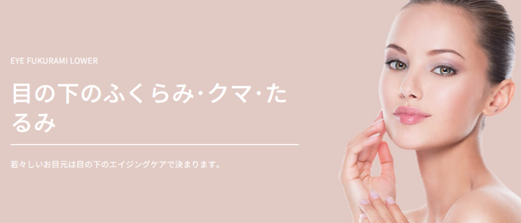 TAクリニック