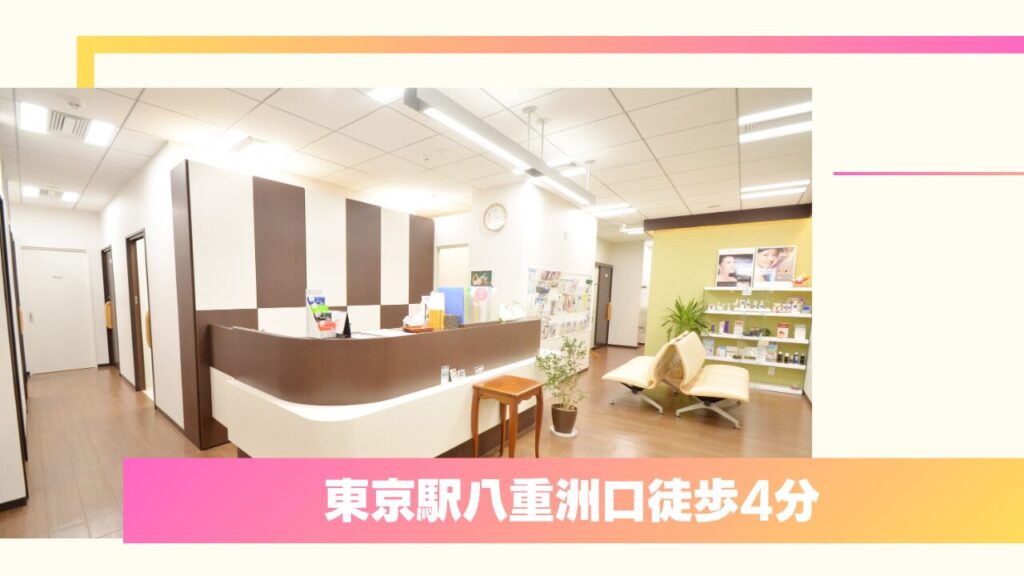 東京で二重整形・他院修正でおすすめ！リビジョンクリニック 