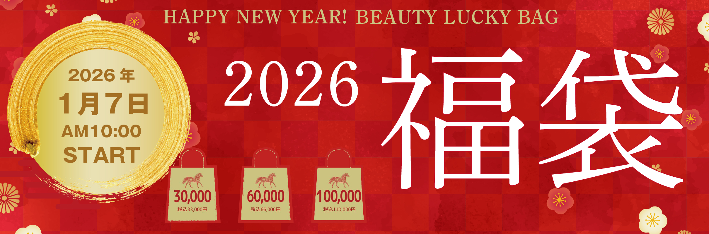 ミラノリピール